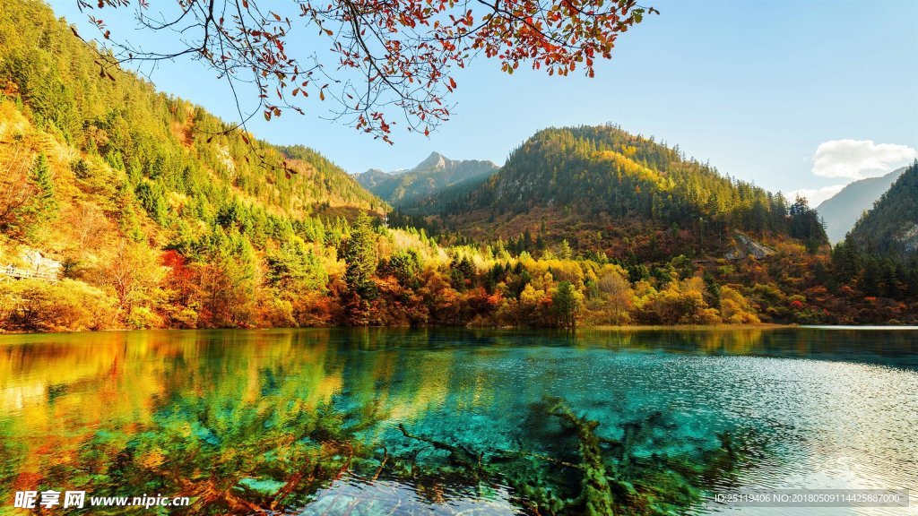 湖泊