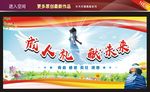 成人礼