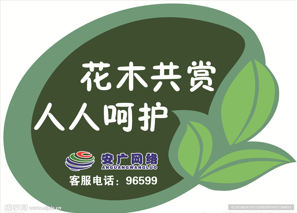 花草牌