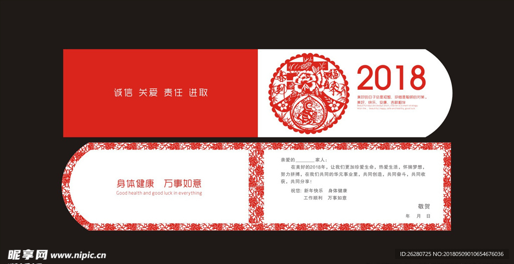 贺卡