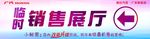 指示牌