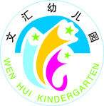 幼儿园LOGO
