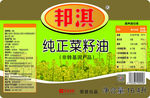 邦淇纯正茶籽油