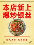 菜单