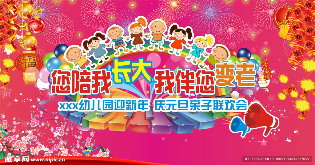 舞台布