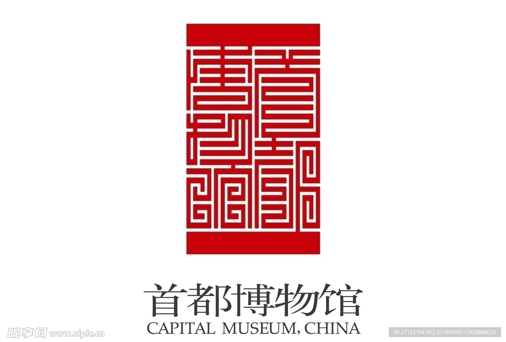 首都博物馆