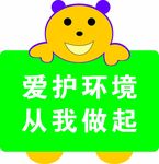 草地牌