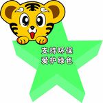 草地牌