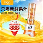 清新风家电榨汁机主图直通车