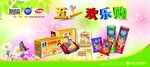 达利五一元素