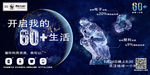 地球一小时