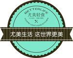轻食品牌异形标签