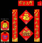 大礼包