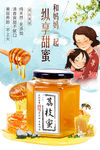 母亲节海报