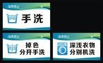 武藏温馨提示