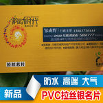 名片宝贝主图 淘宝主图