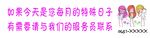 卫生间提示牌