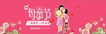 母亲节海报