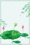 水彩荷花背景