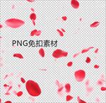 花瓣素材