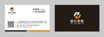 高档名片
