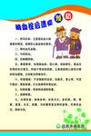 脑血栓后遗症的预防