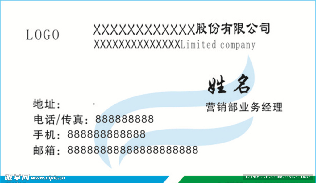 简约名片