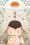 中国风创意清明节系列插画设计