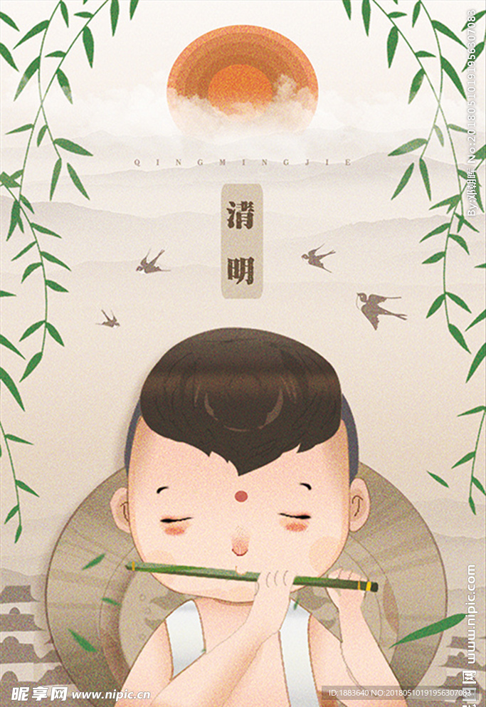 中国风创意清明节系列插画设计