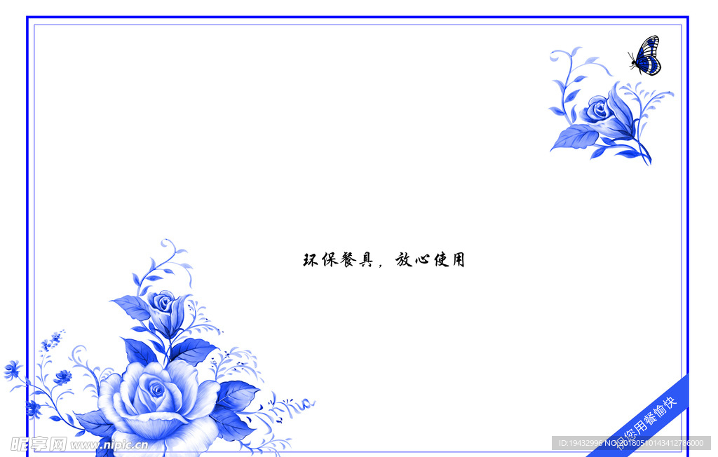 桌布 餐巾 台布 青花瓷