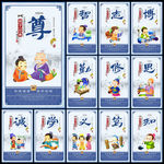 经典国学