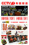 黑色金典臭豆腐
