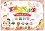 感恩母亲节