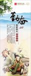 勤奋