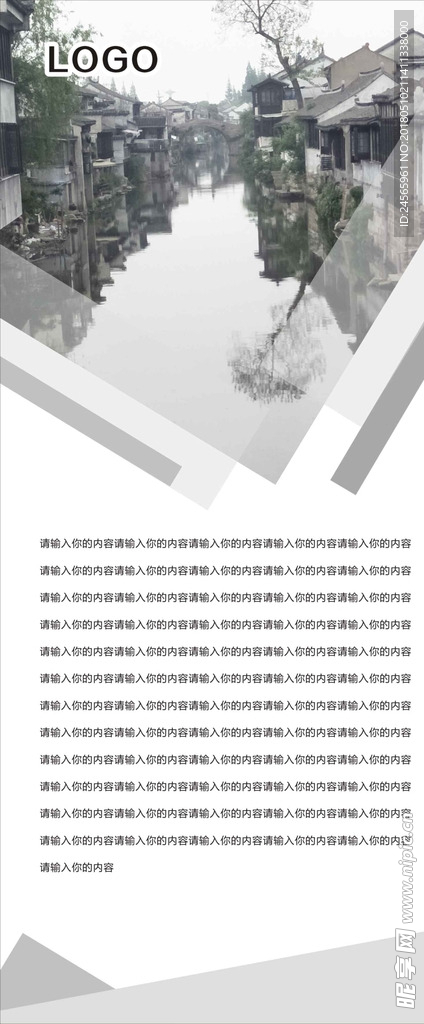 易拉宝展架