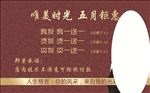 理发店名片