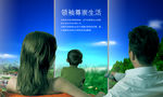 幸福一家