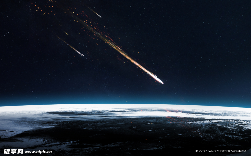 流星