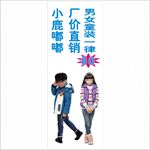 小鹿嘟嘟