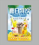 夏日特饮时尚饮品海报