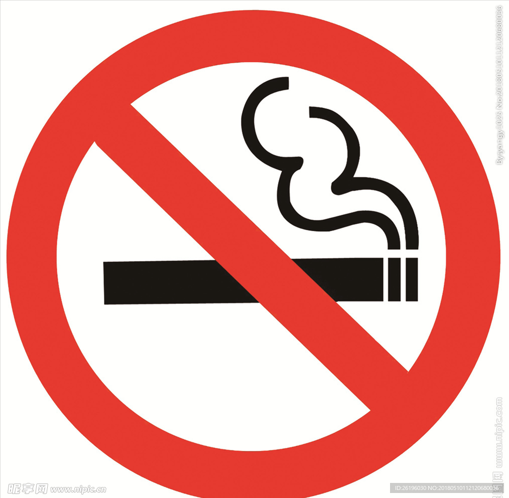 戒烟logo 疾控 卫生图片