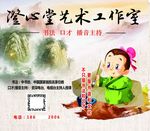 艺术培训中心