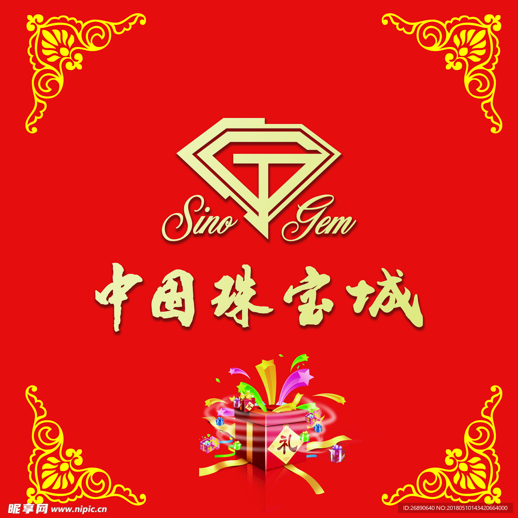 箱子