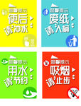 厕所标语