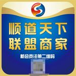 门贴