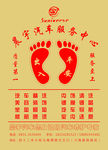汽修脚垫  牛皮纸