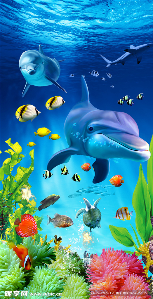海底世界玄关