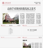 论文PPT  答辩PPT
