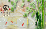 3D背景墙-富贵竹