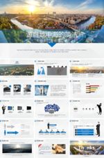 通用PPT